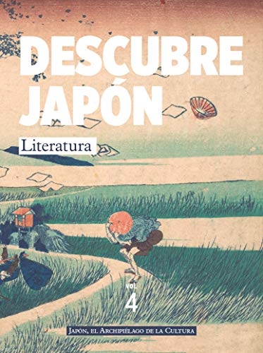 portada libro literatura japonesa comprar en amazon