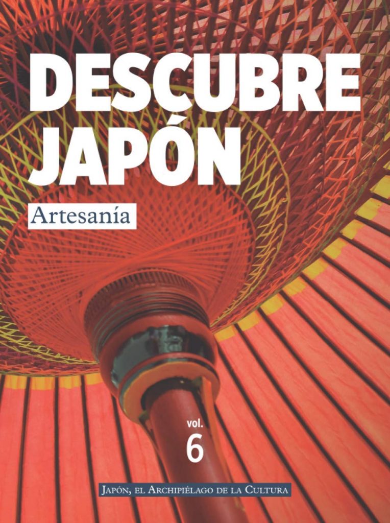 portada libro artesanía en Japon comprar en amazon